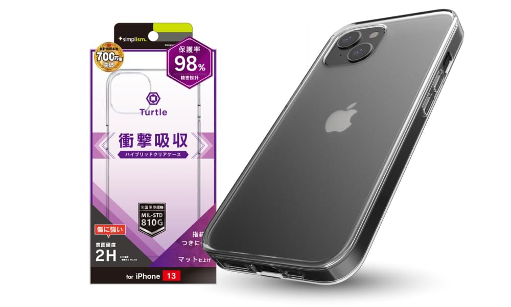 for iPhone [Turtle] ハイブリッドケース（販売終了）