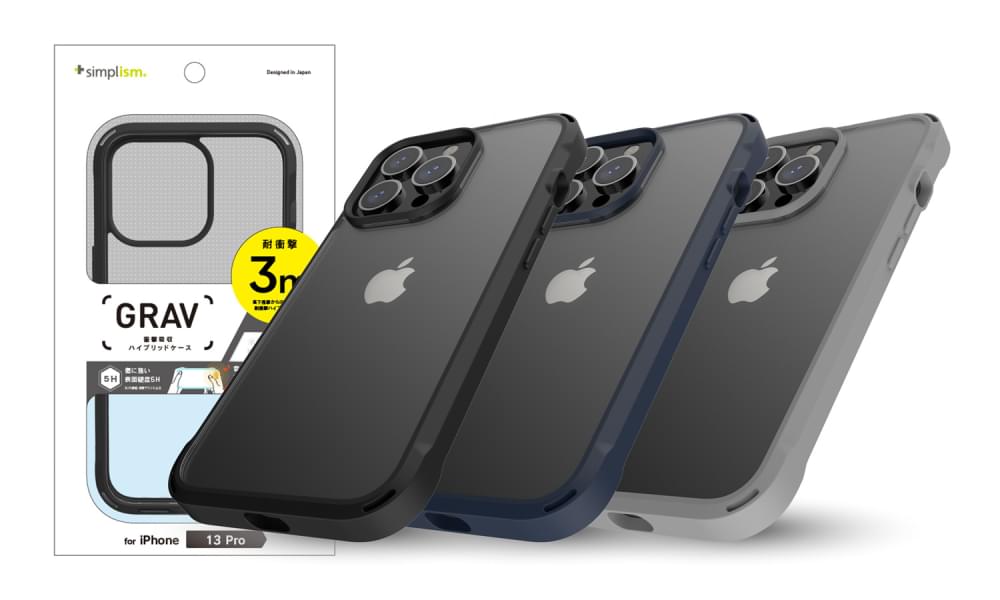 for iPhone [GRAV] 衝撃吸収 ハイブリッドケース（販売終了）