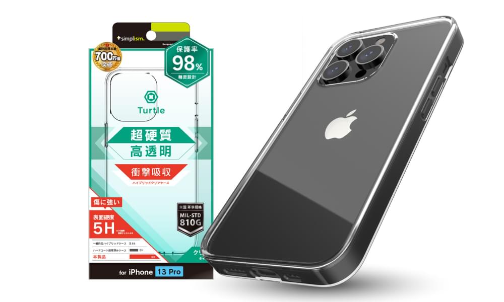 for iPhone [Turtle] ハイブリッドケース
