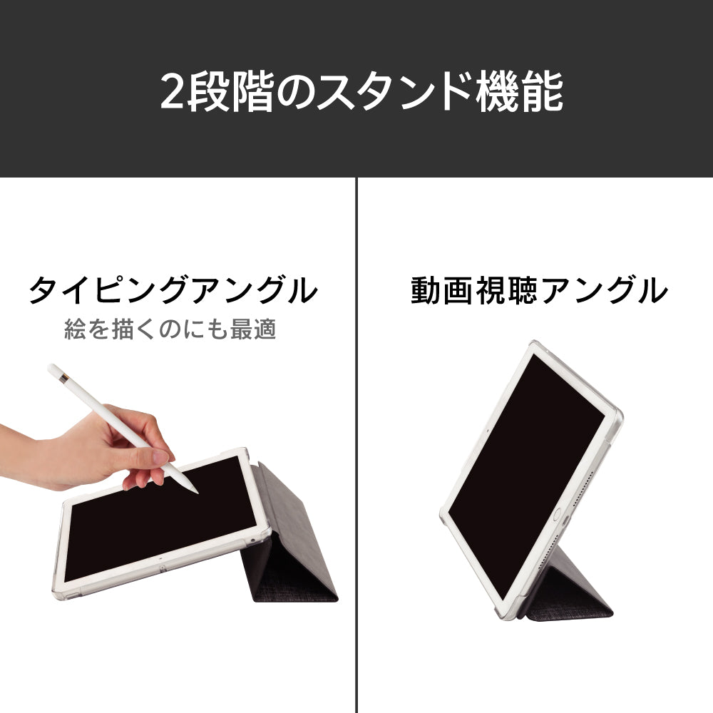 for iPad [FLIP SHELL] 背面クリア フリップシェルケース