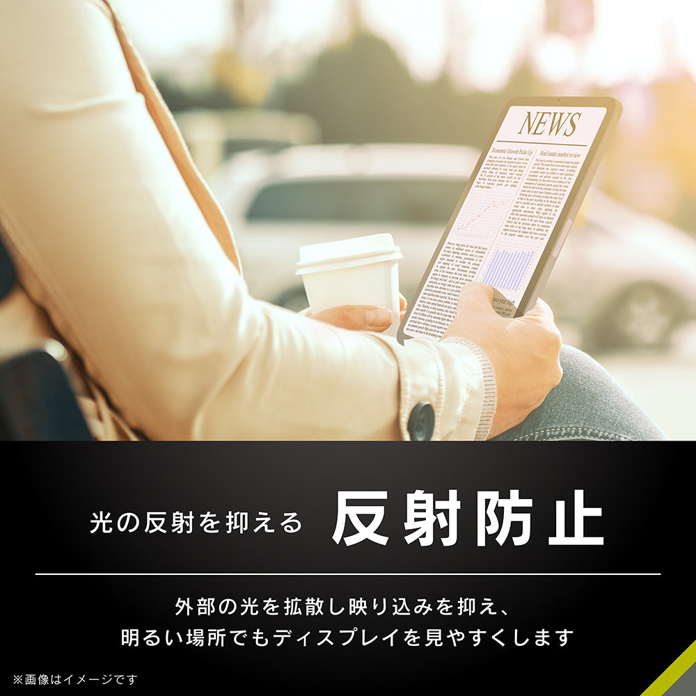 for iPad 反射防止 画面保護フィルム（販売終了）