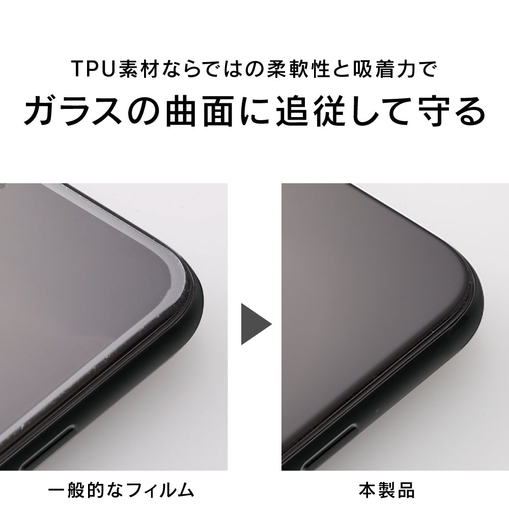 for Apple Watch 全画面保護フィルム 2枚セット 高透明（販売終了）