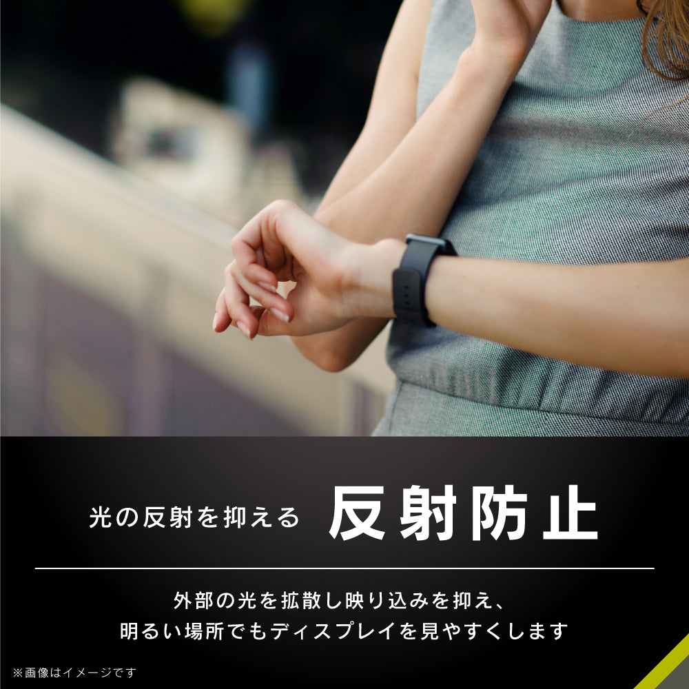 for Apple Watch 反射防止 一体成形シームレスガラス