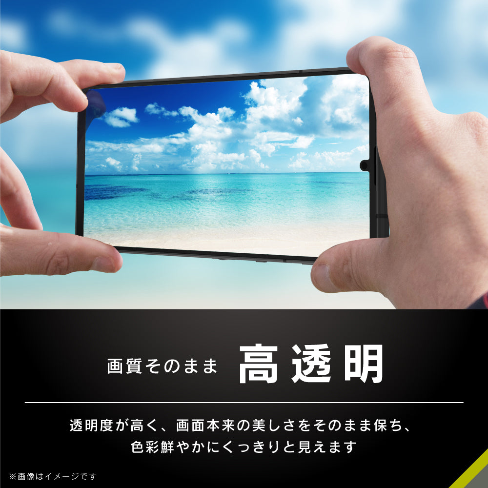 for AQUOS [FLEX 3D] 高透明 複合フレームガラス