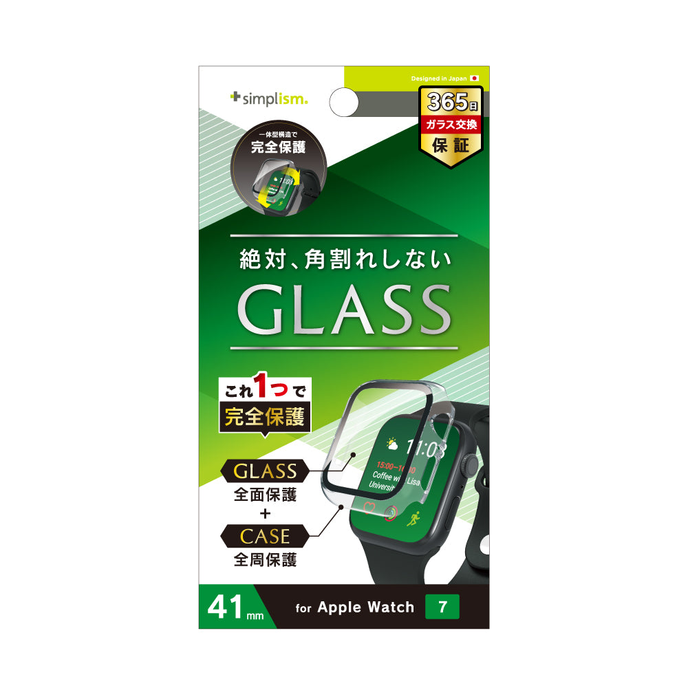 for Apple Watch 高透明 ガラス一体型PCケース