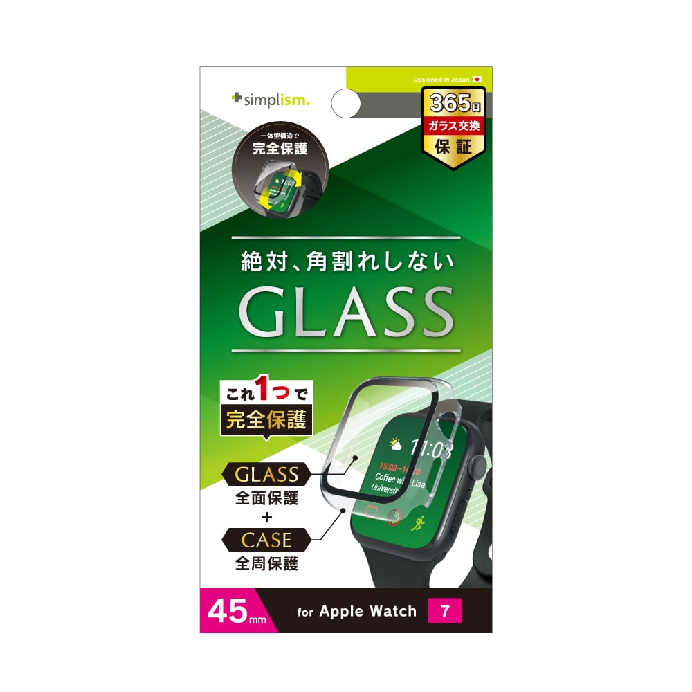 for Apple Watch 高透明 ガラス一体型PCケース
