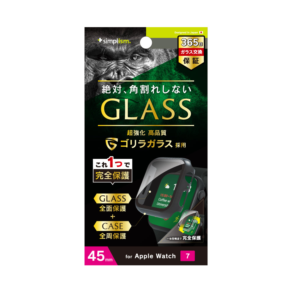 for Apple Watch ゴリラガラス 高透明 ガラス一体型PCケース（販売終了）