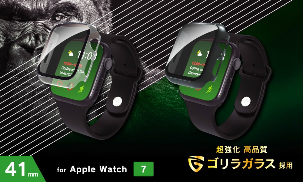 for Apple Watch ゴリラガラス 高透明 ガラス一体型PCケース（販売終了）