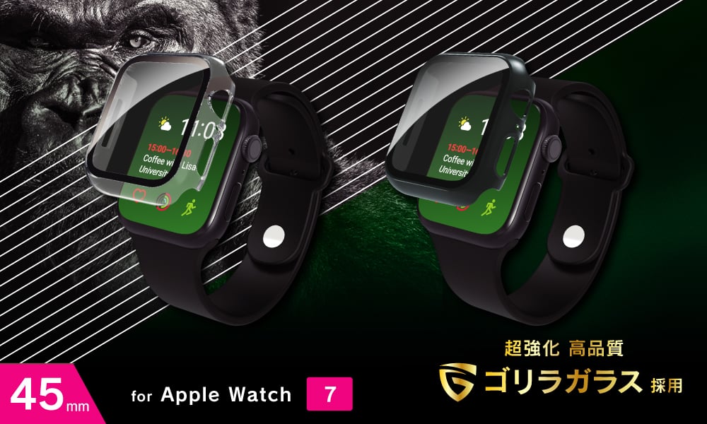 for Apple Watch ゴリラガラス 高透明 ガラス一体型PCケース（販売終了）