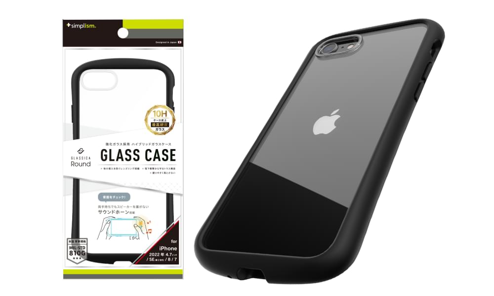 for iPhone [GLASSICA Round] 耐衝撃 背面ガラスケース（販売終了）