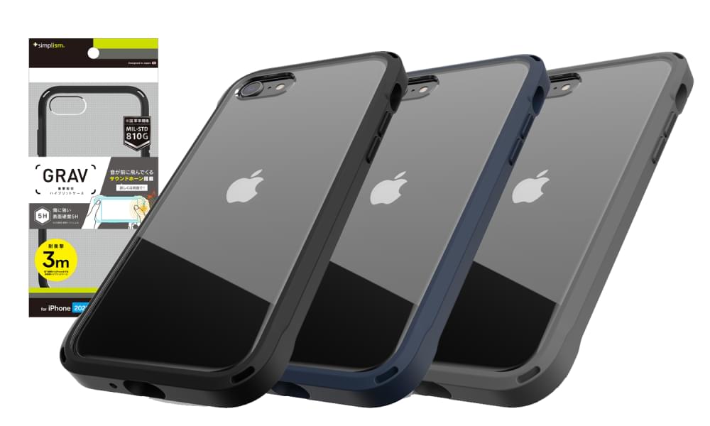 for iPhone [GRAV] 衝撃吸収 ハイブリッドケース（販売終了）