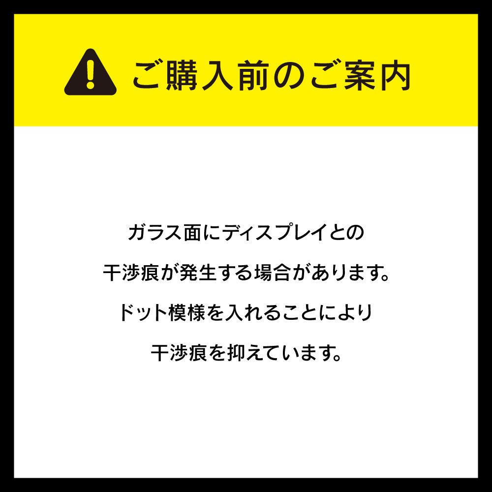 for iPhone [FLEX 3D] 高透明 気泡ゼロ 複合フレームガラス