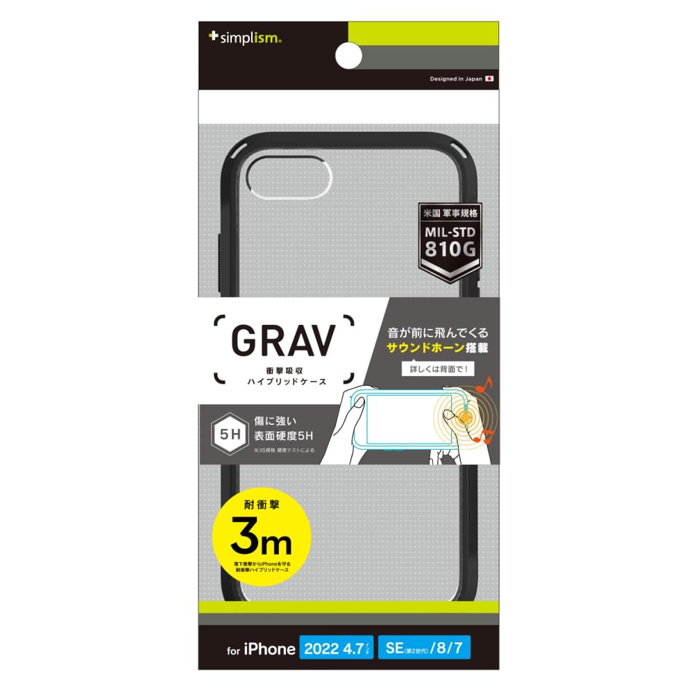 for iPhone [GRAV] 衝撃吸収 ハイブリッドケース（販売終了）