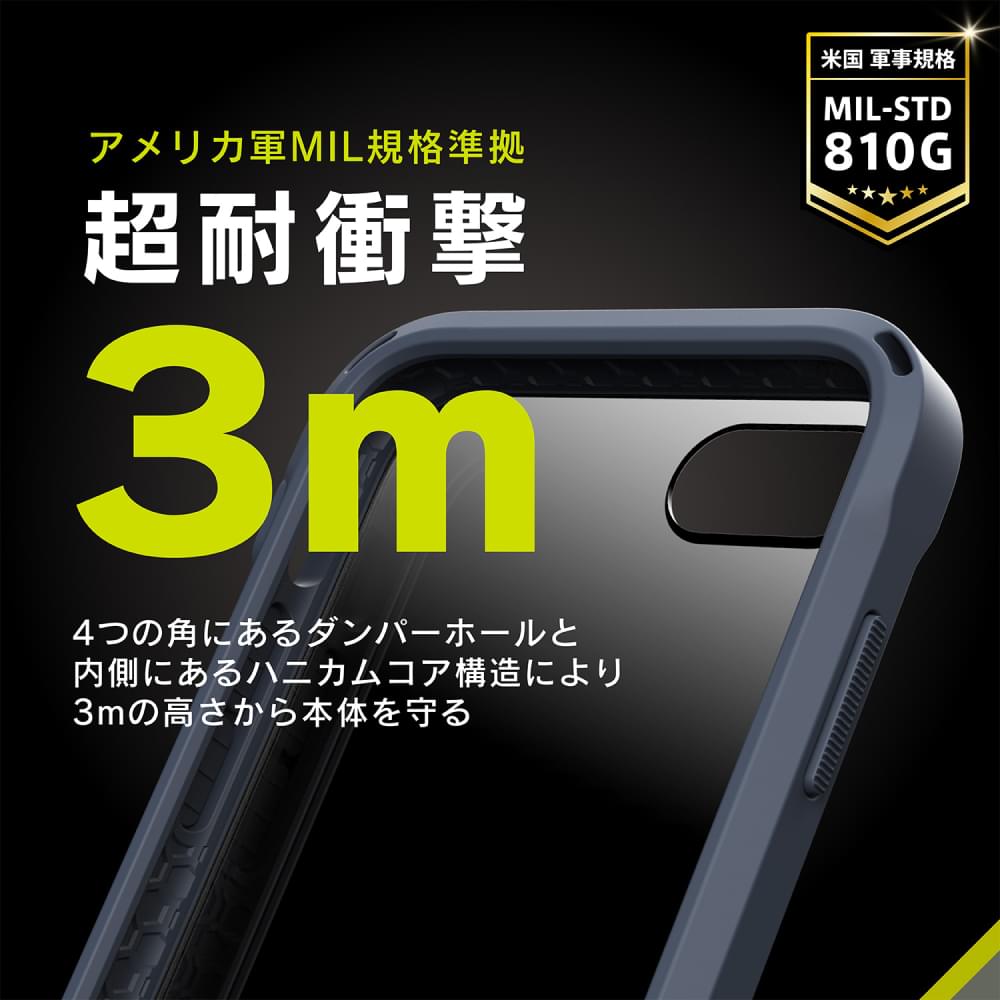 for iPhone [GRAV] 衝撃吸収 ハイブリッドケース（販売終了）