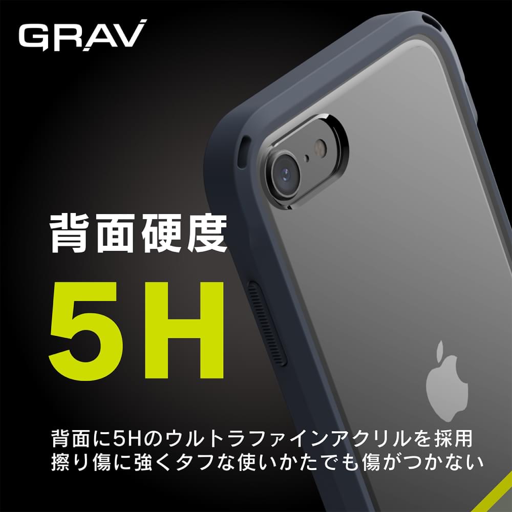 for iPhone [GRAV] 衝撃吸収 ハイブリッドケース（販売終了）
