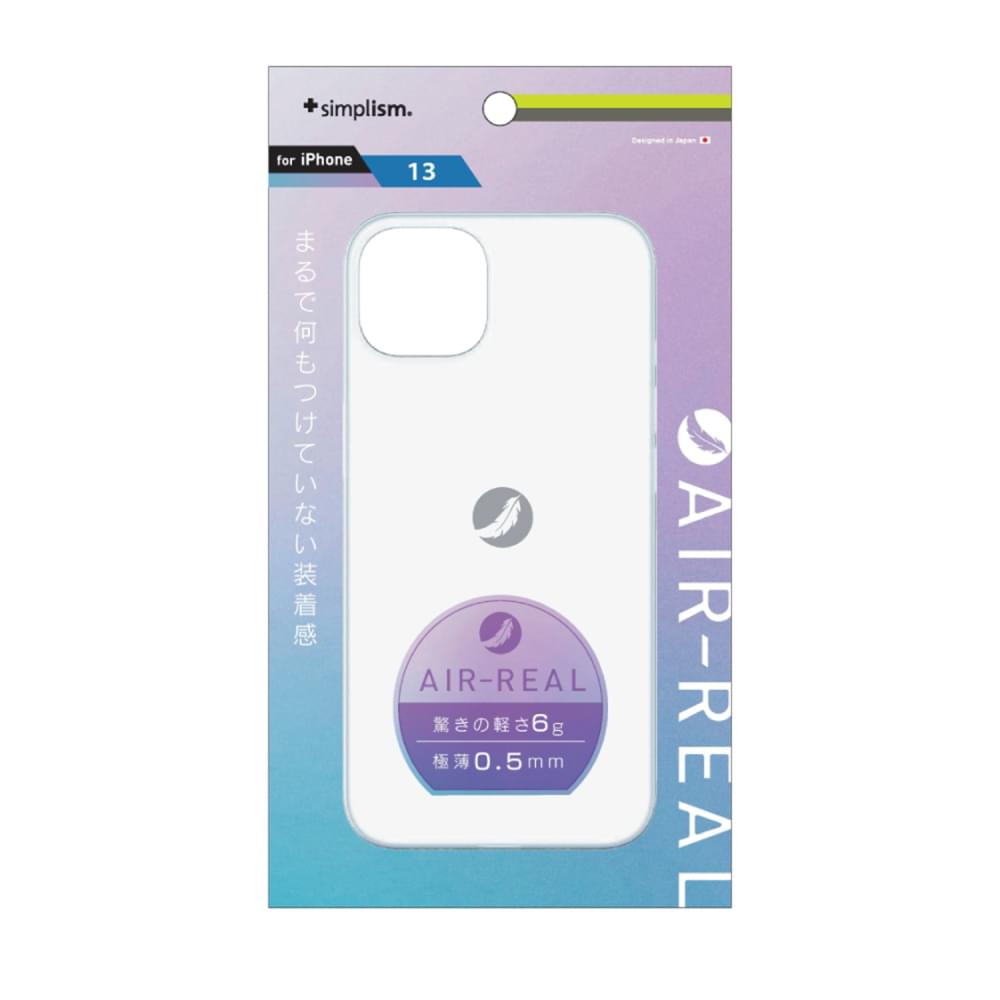 for iPhone [AIR-REAL] 超極薄軽量ケース（販売終了）