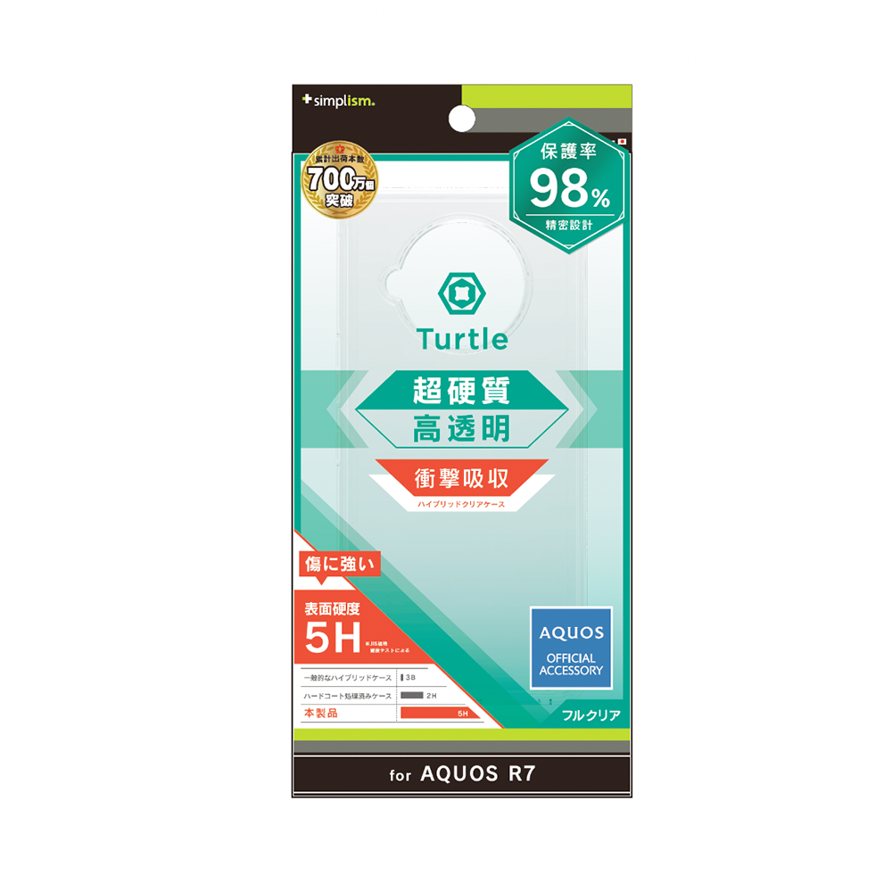for AQUOS [Turtle] ハイブリッドケース