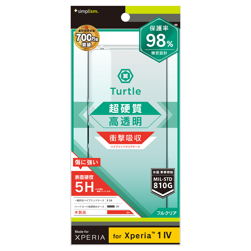 for Xpeira [Turtle] ハイブリッドケース