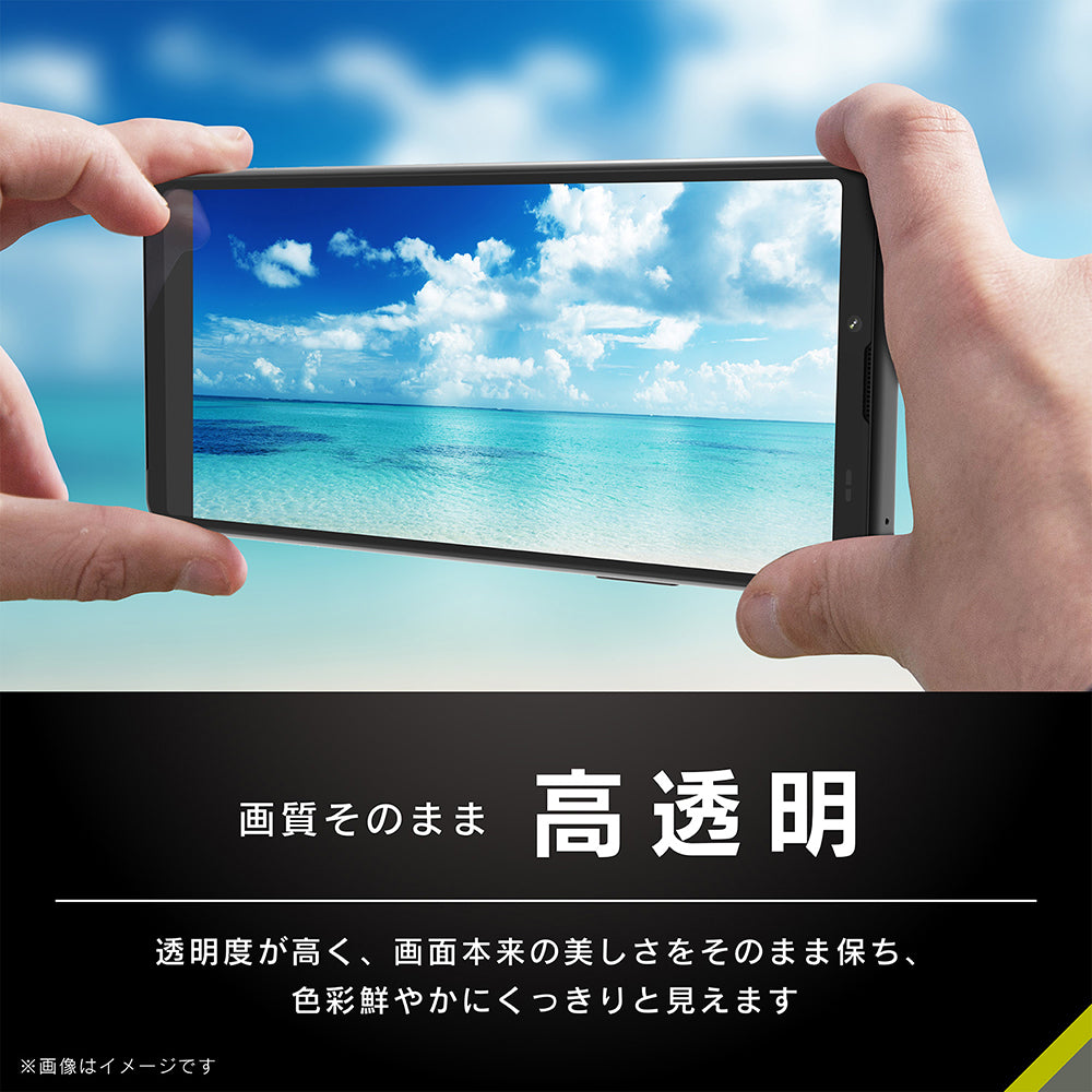 for Xpeira 衝撃吸収 画面保護フィルム 高透明（販売終了）