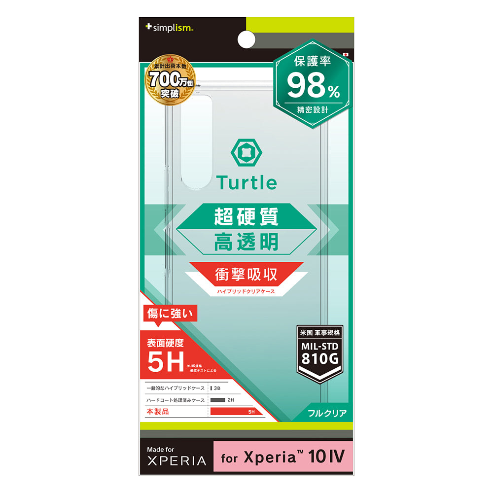 for Xpeira [Turtle] ハイブリッドケース