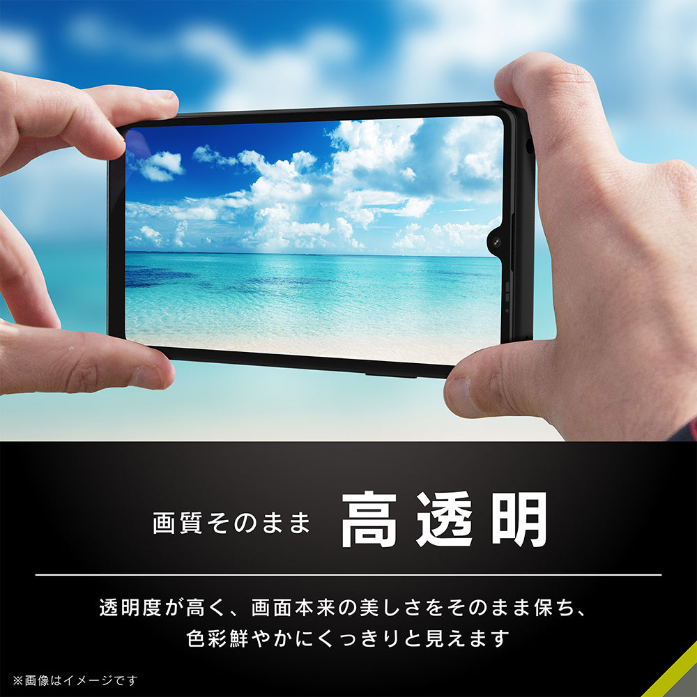 for Xperia ケースとの相性抜群 高透明 画面保護強化ガラス