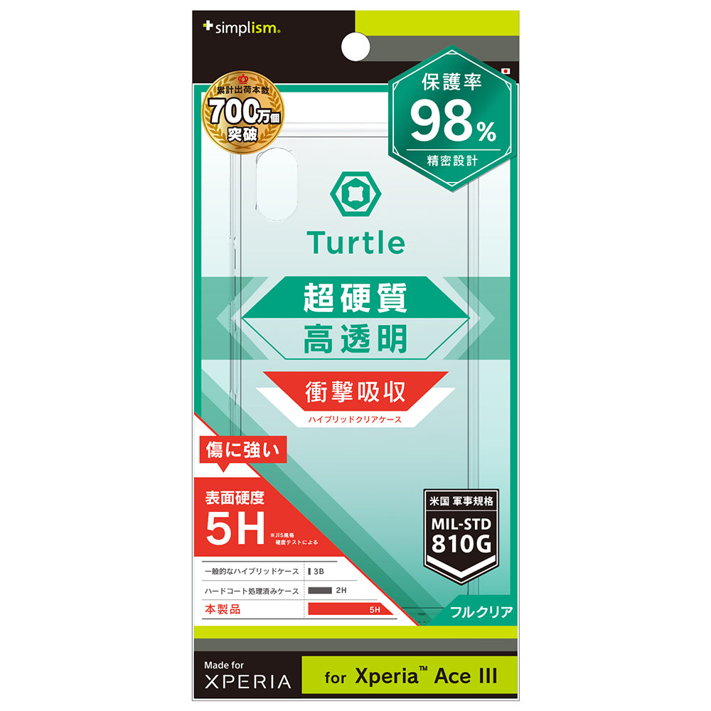 for Xpeira [Turtle] ハイブリッドケース