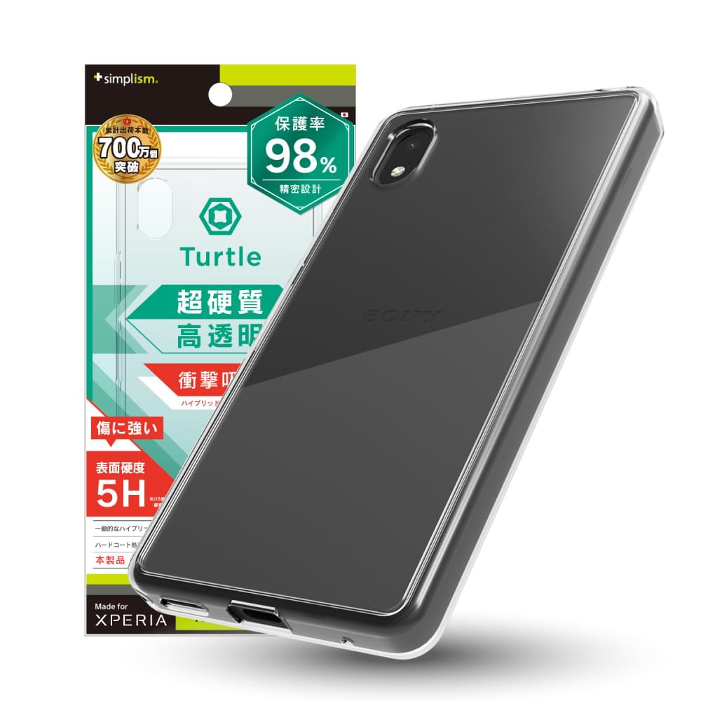 for Xpeira [Turtle] ハイブリッドケース