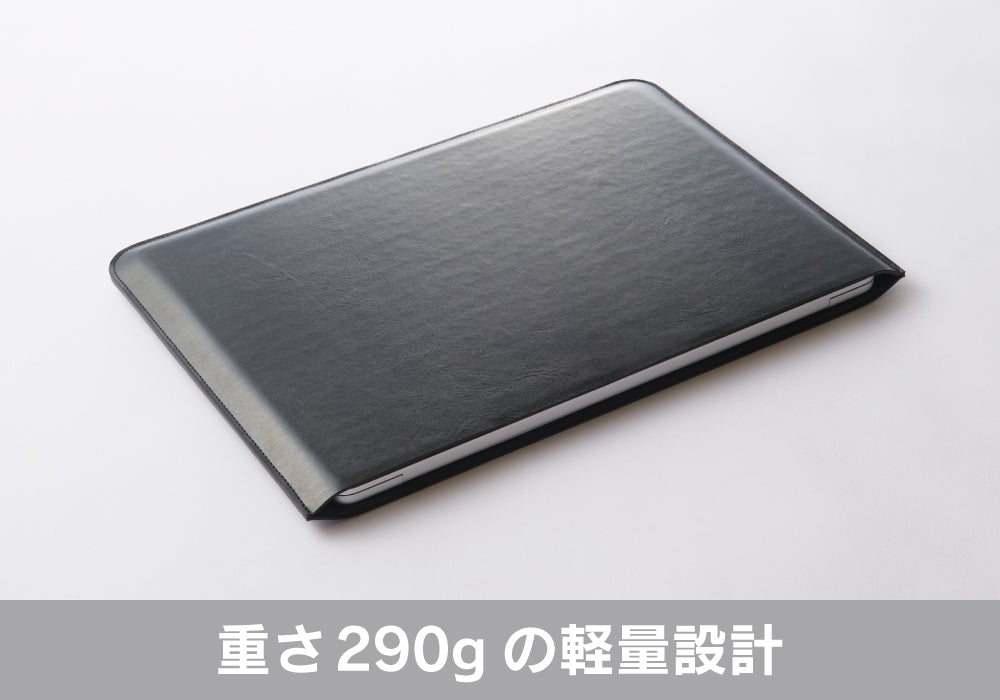 （販売終了）for MacBook[BookSleeve] 薄型スリーブケース