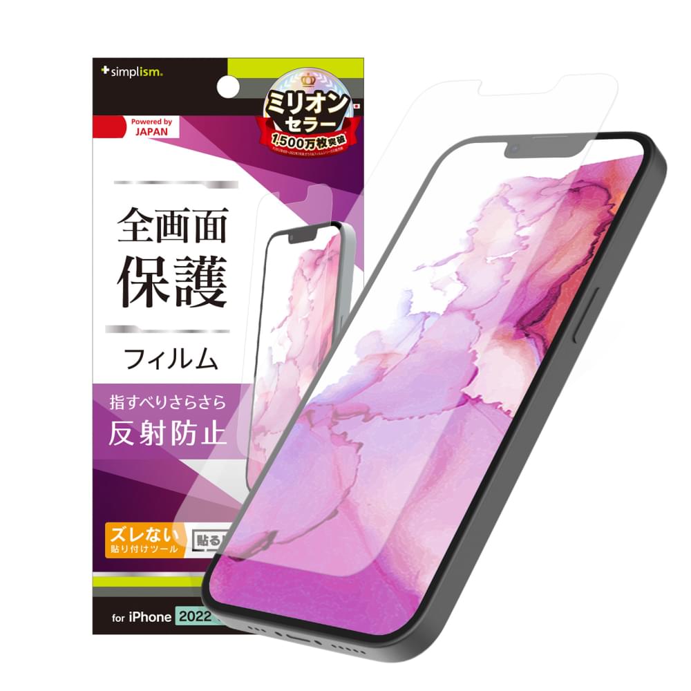 for iPhone 画面保護フィルム 反射防止（販売終了）