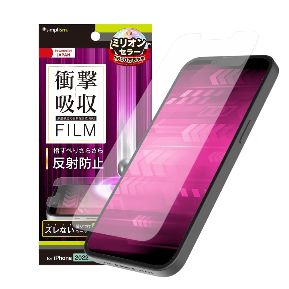 for iPhone 衝撃吸収 画面保護フィルム 反射防止