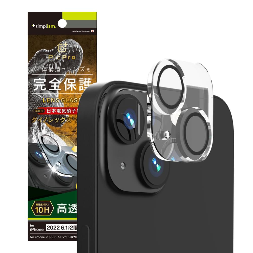 for iPhone [PicPro] Dinorex クリア レンズ保護ガラス（販売終了）
