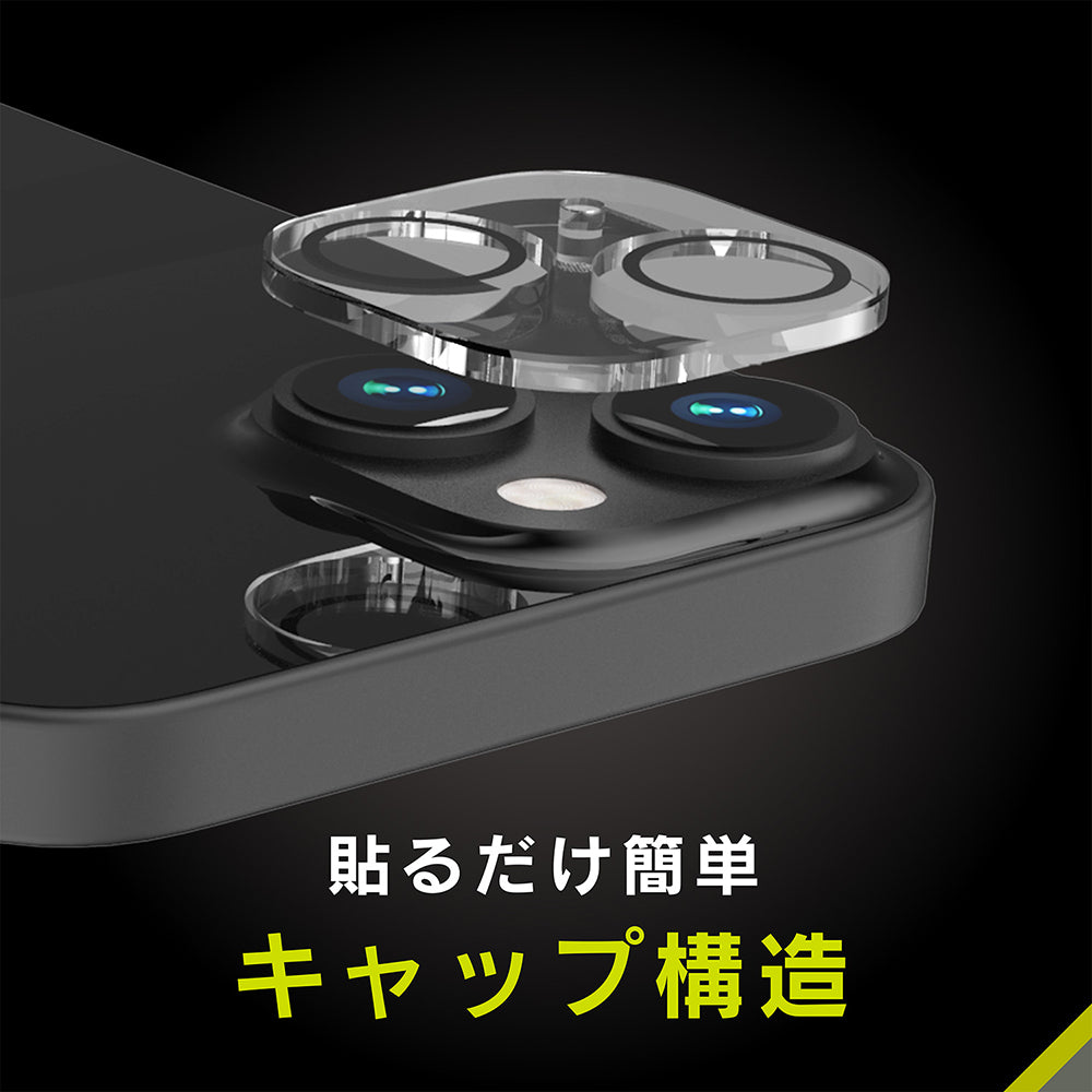 for iPhone [PicPro] クリア レンズ保護ガラス