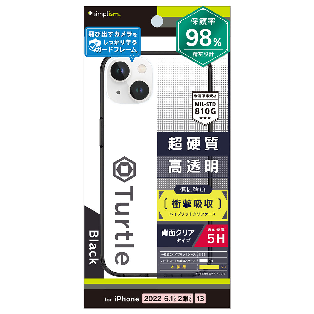 for iPhone [Turtle] ハイブリッドケース（販売終了）