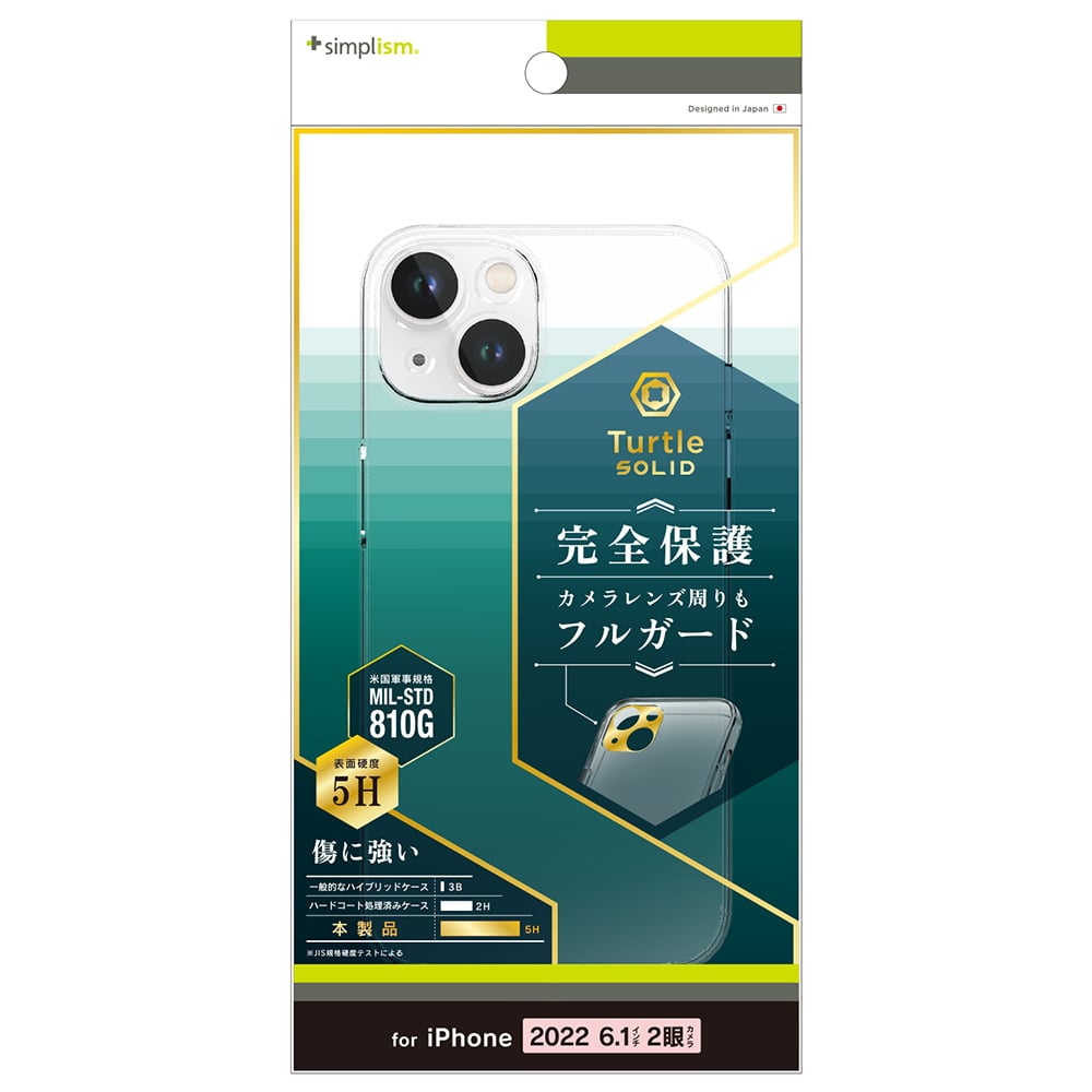 インフィニティ♾アプリ不調中(TT)ページ for iPhone [Turtle] ハイブリッドケース