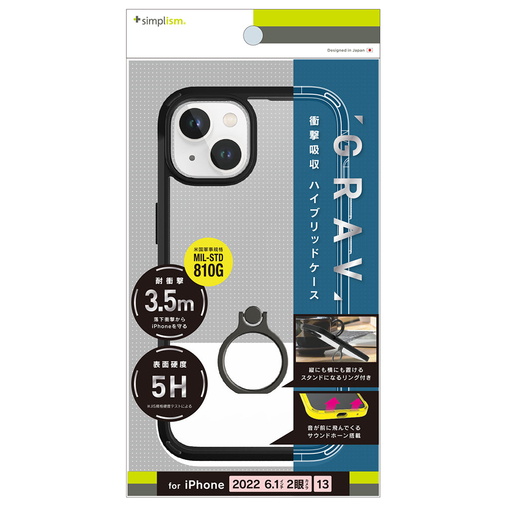 for iPhone [GRAV] 衝撃吸収 リング付きハイブリッドケース（販売終了）