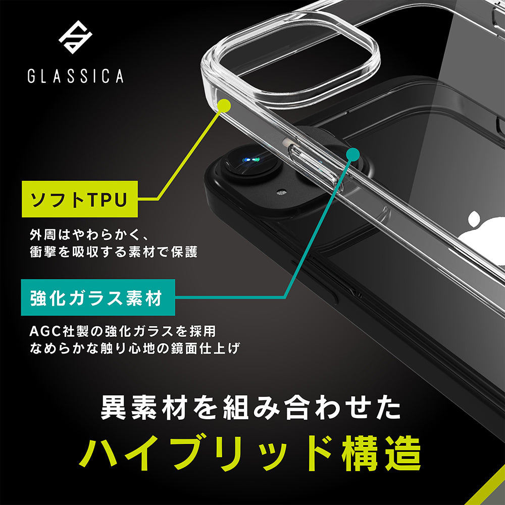 for iPhone [GLASSICA] 背面ガラスケース