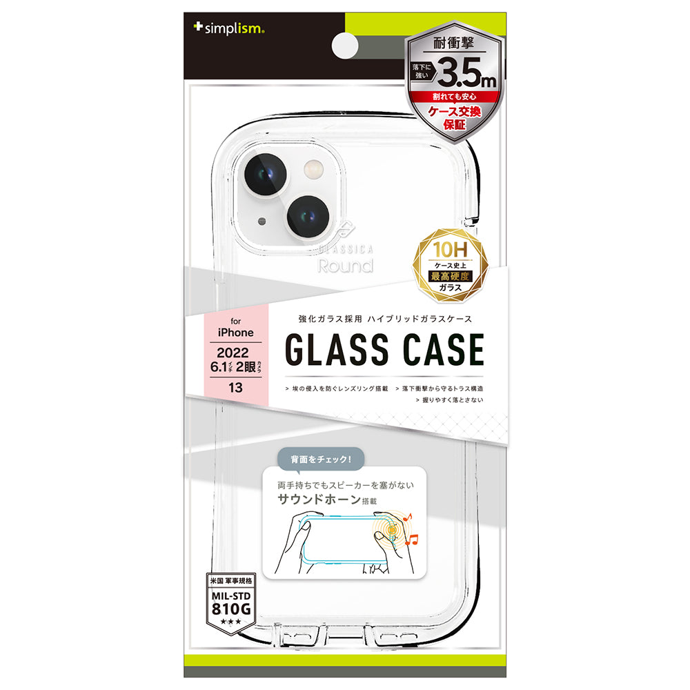 for iPhone [GLASSICA Round] 耐衝撃 背面ガラスケース（販売終了）
