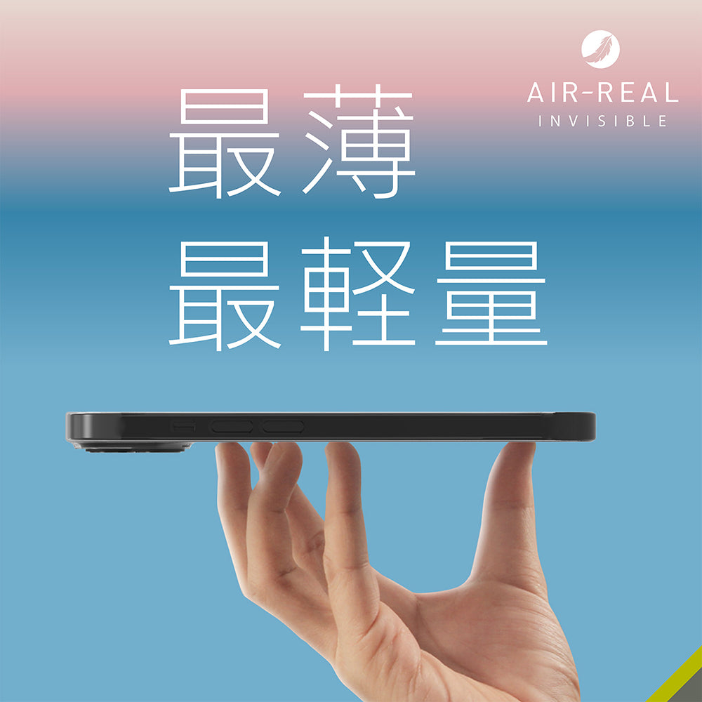 for iPhone [AIR-REAL INVISIBLE] 極薄軽量ケース