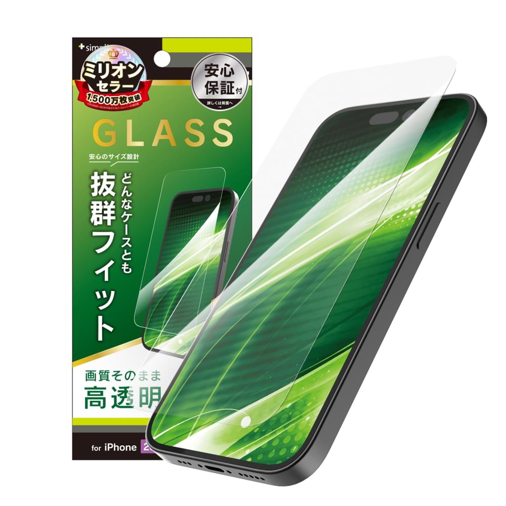 for iPhone ケースとの相性抜群 高透明 画面保護強化ガラス（販売終了）