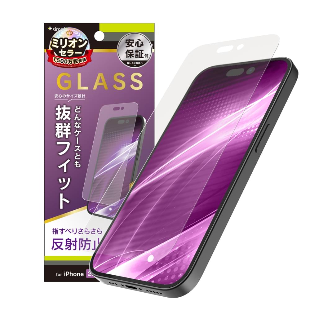 for iPhone ケースとの相性抜群 反射防止 画面保護強化ガラス（販売終了）