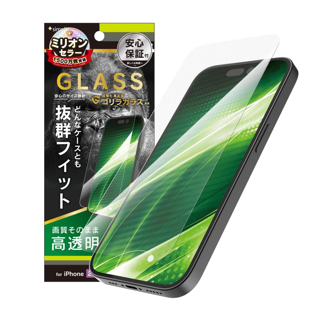 for iPhone ケースとの相性抜群 ゴリラガラス 高透明 画面保護強化ガラス（販売終了）
