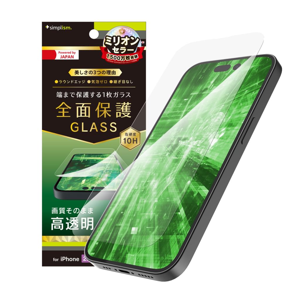 for iPhone フルカバー 高透明 画面保護強化ガラス