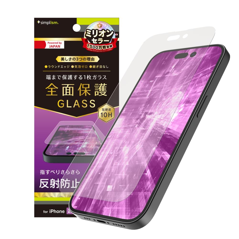 for iPhone フルカバー 反射防止 画面保護強化ガラス（販売終了）
