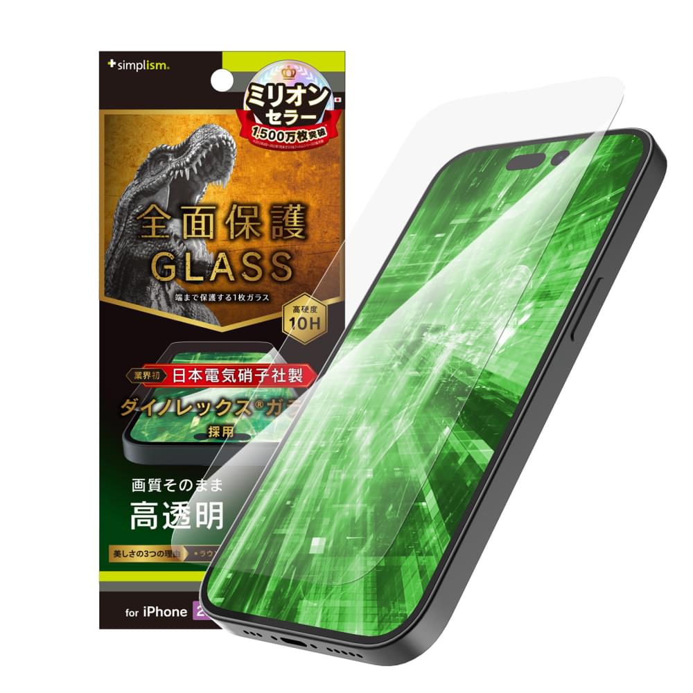 for iPhone フルカバー Dinorex 高透明 画面保護強化ガラス（販売終了）