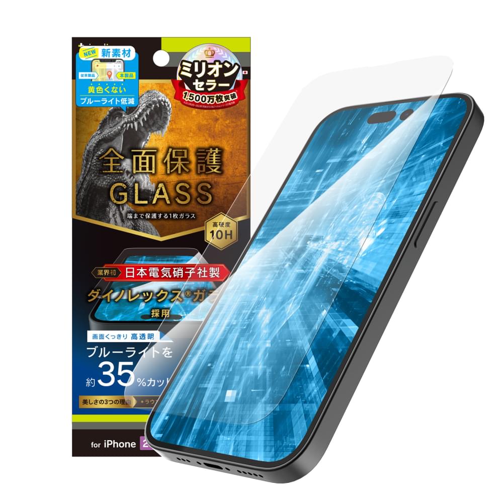 for iPhone フルカバー Dinorex 黄色くならないブルーライト低減 画面保護強化ガラス（販売終了）