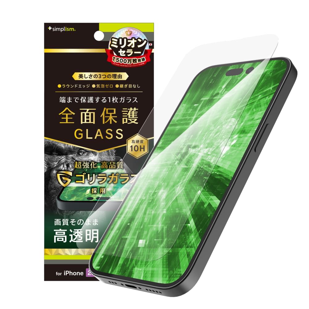 for iPhone フルカバー ゴリラガラス 高透明 画面保護強化ガラス