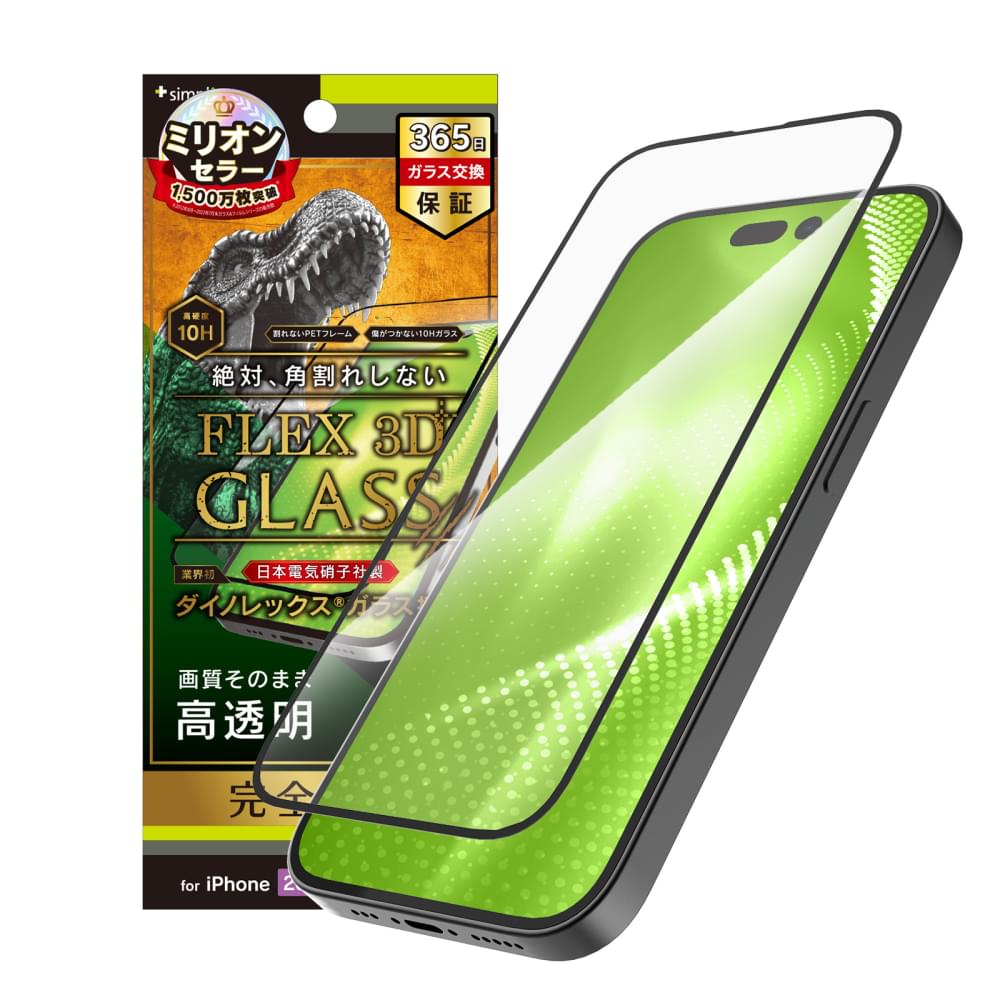 for iPhone [FLEX 3D] Dinorex 高透明 複合フレームガラス