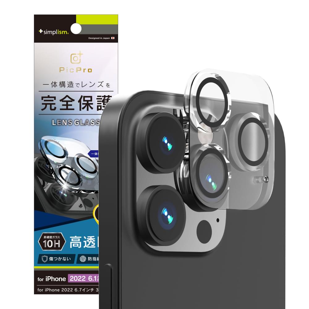 for iPhone [PicPro] クリア レンズ保護ガラス