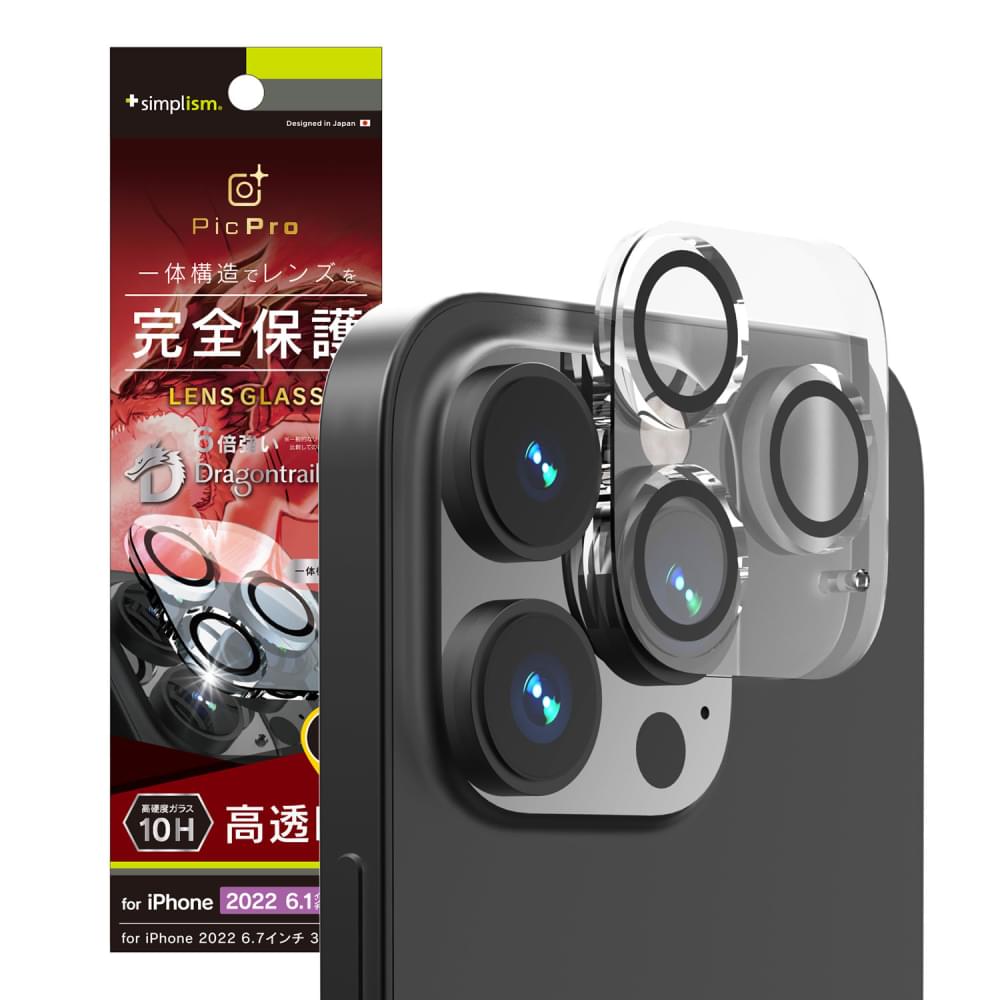 for iPhone [PicPro] Dragontrail クリア レンズ保護ガラス