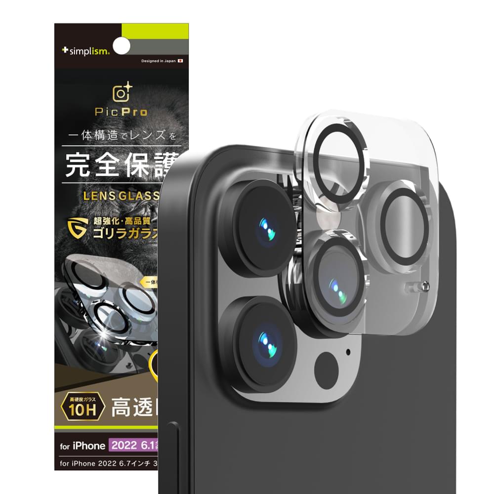 for iPhone [PicPro] ゴリラガラス クリア レンズ保護ガラス